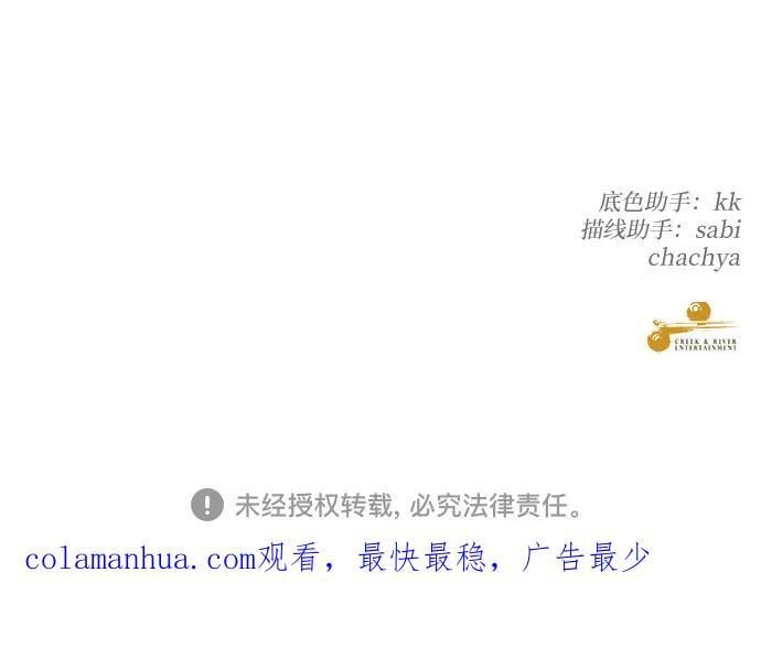 第103话79