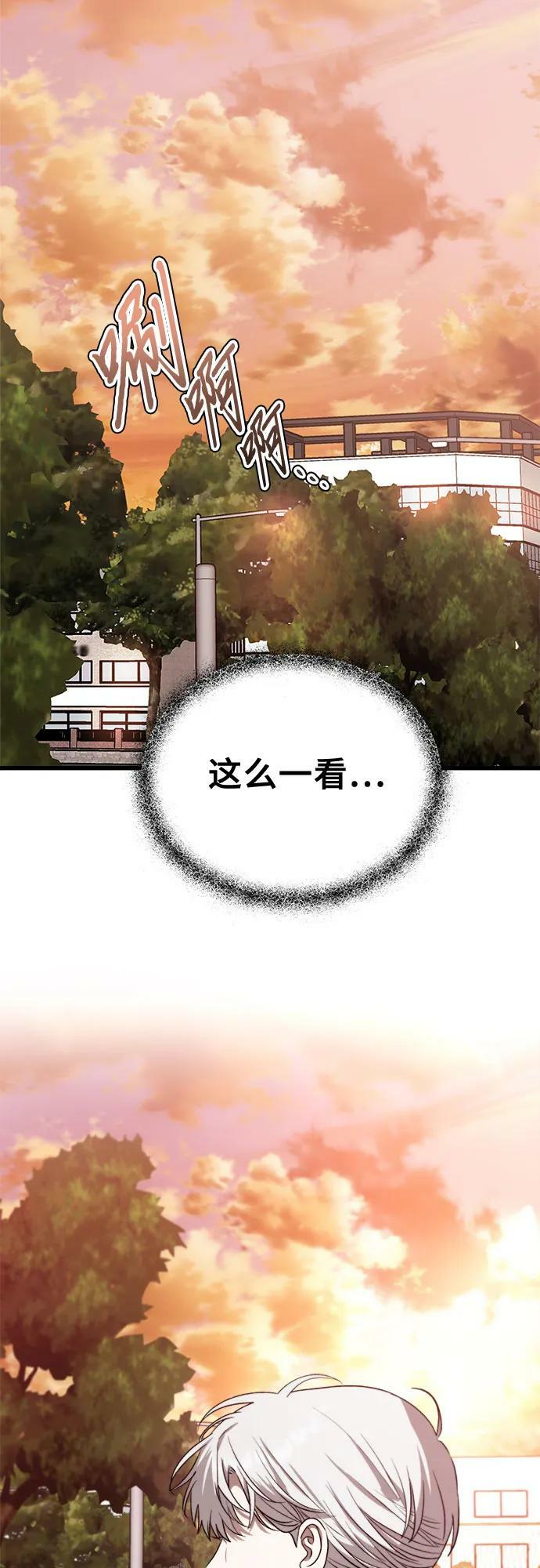 第83话73