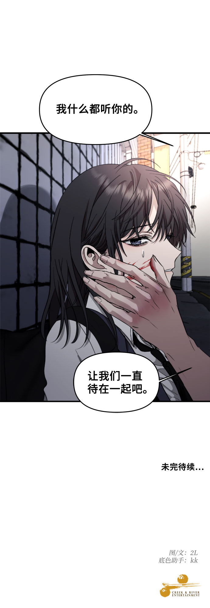 第47话70