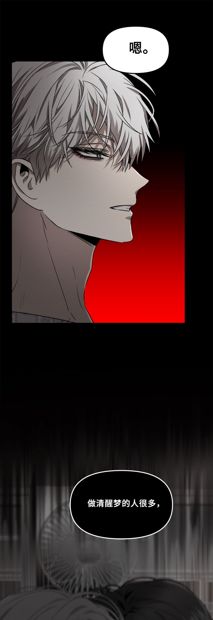 第34话44