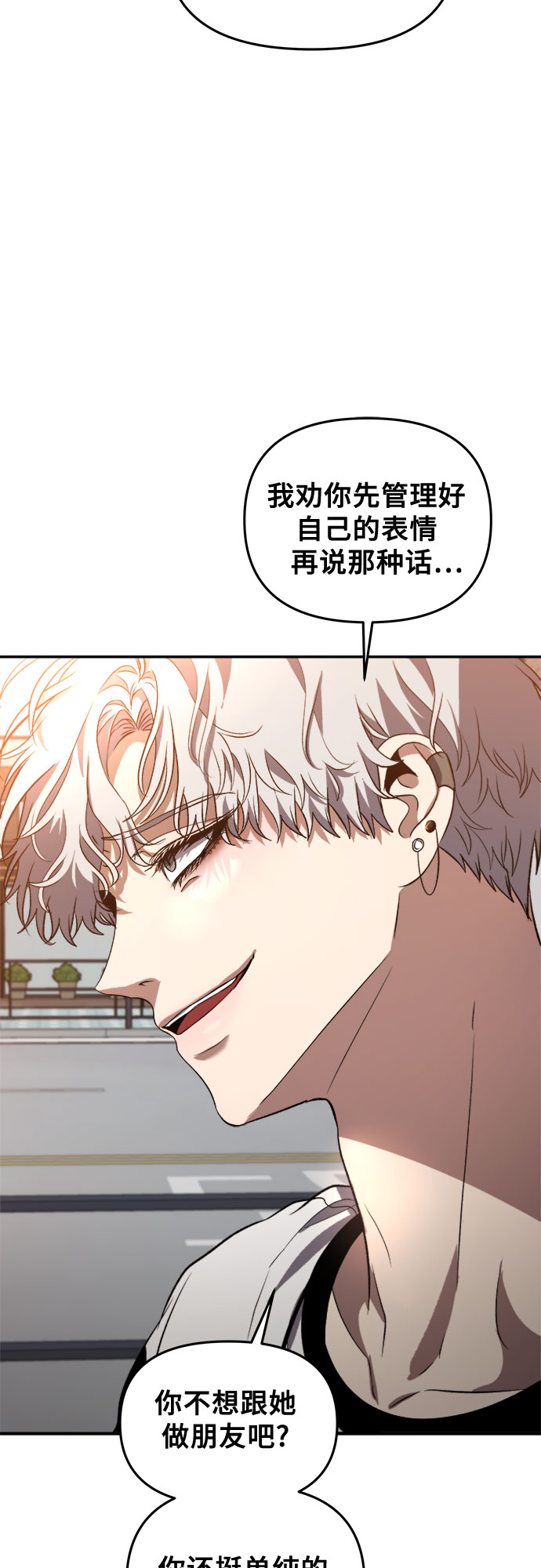 第66话15