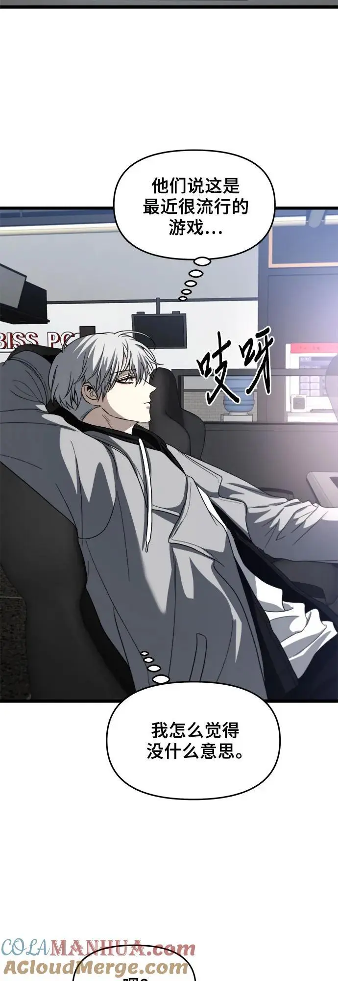 第106话57