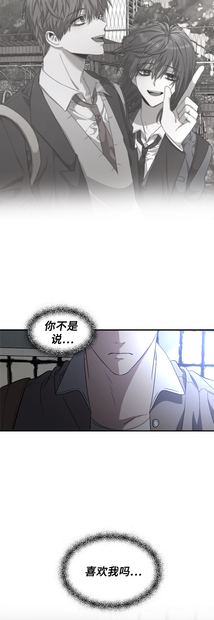第61话45