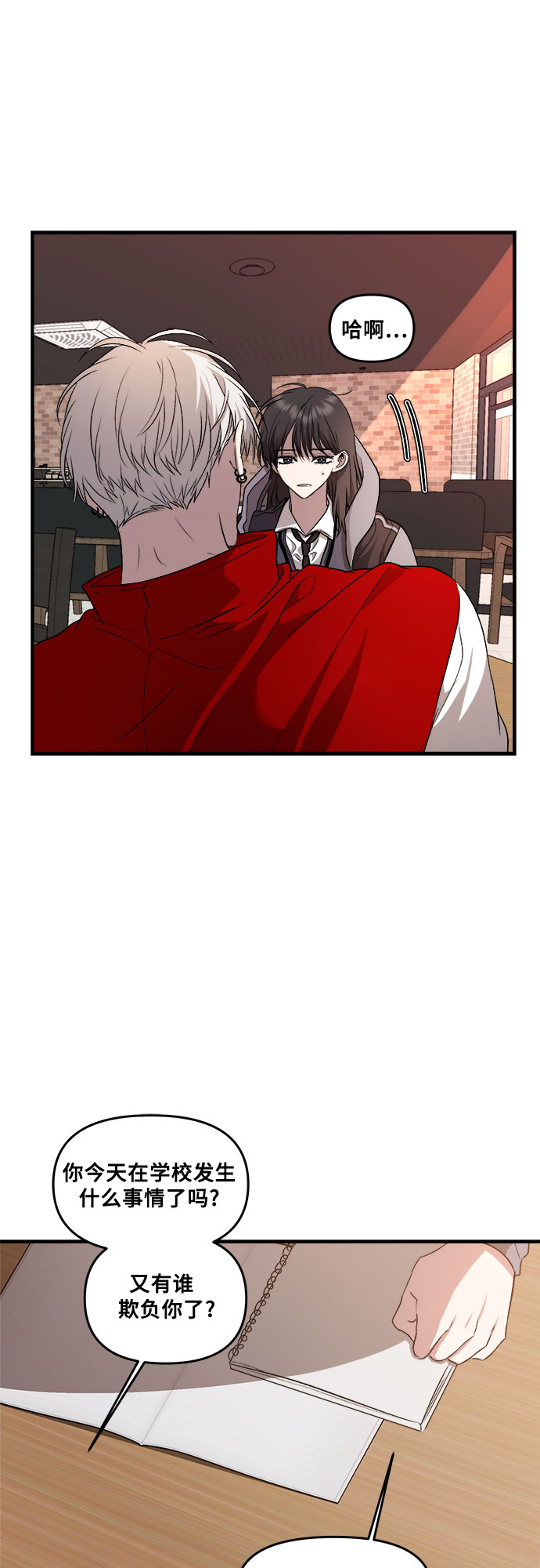 第41话26