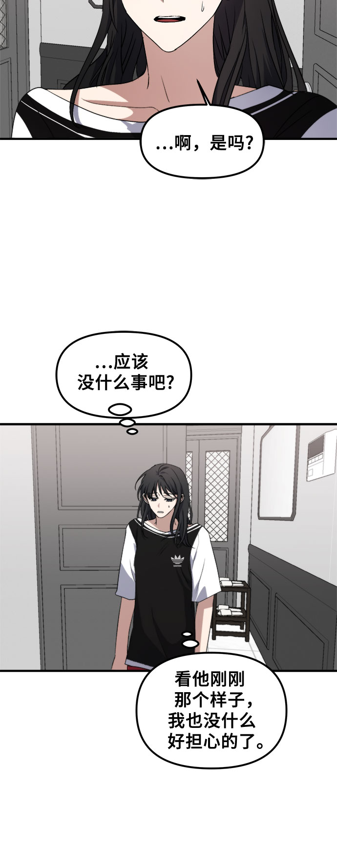 第53话29