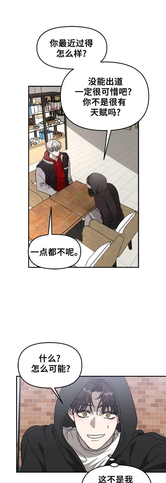 第80话56