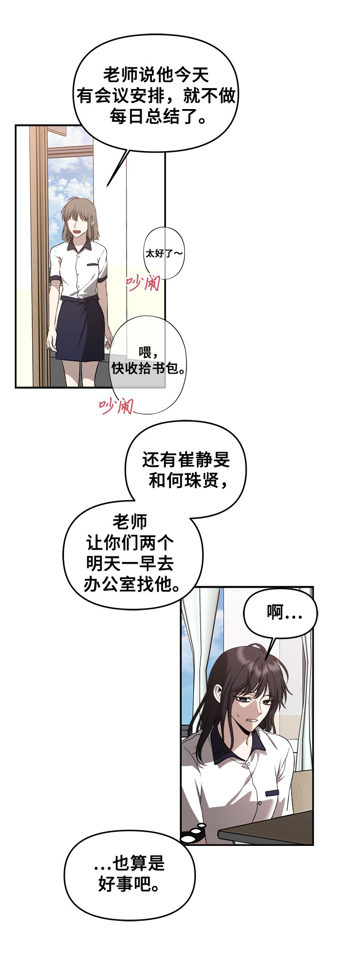 第60话19