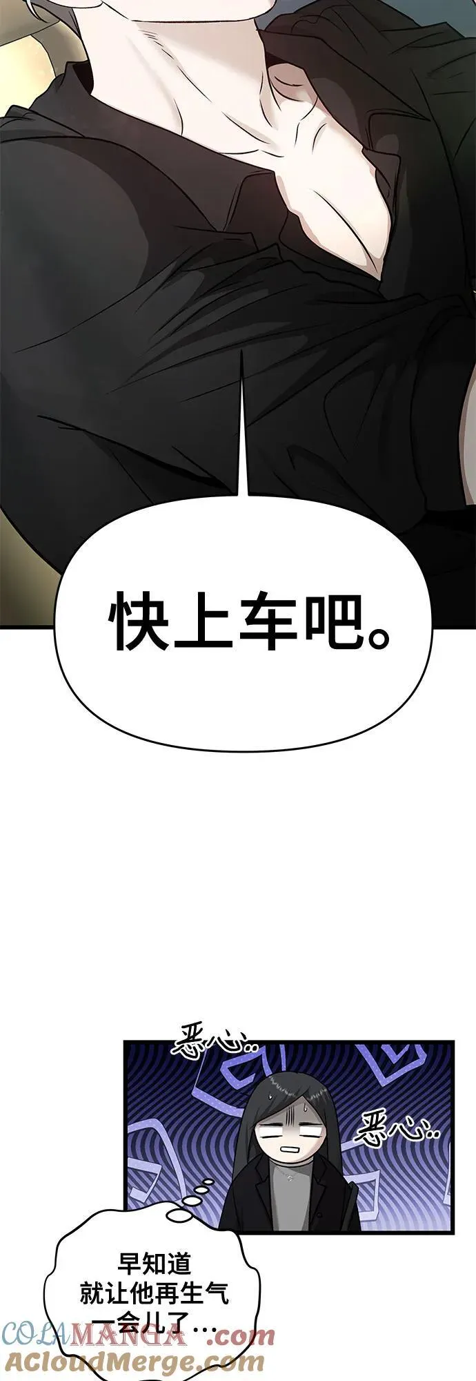 第147话21