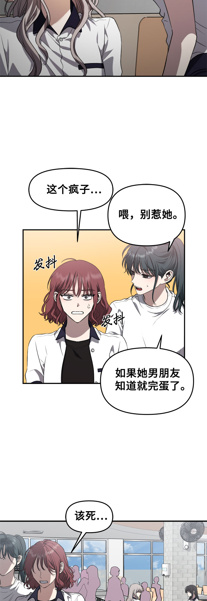 第64话30