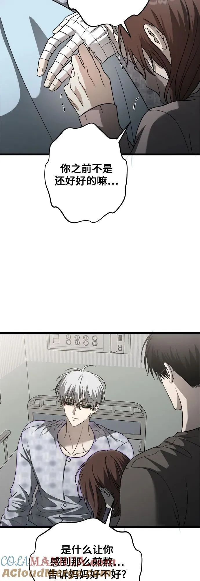 第120话9
