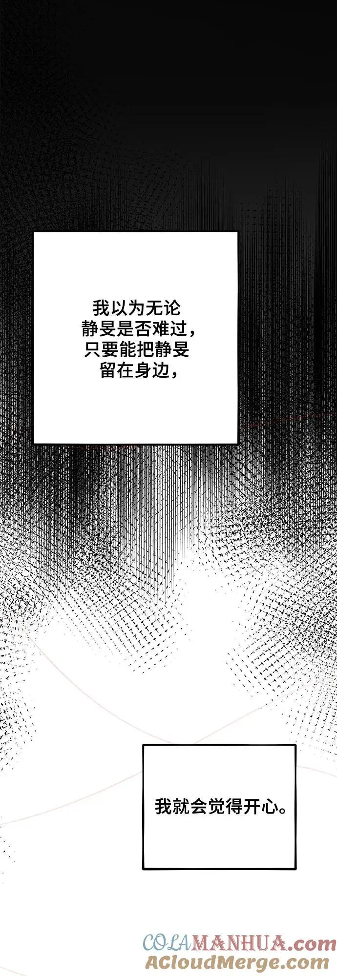 第111话18