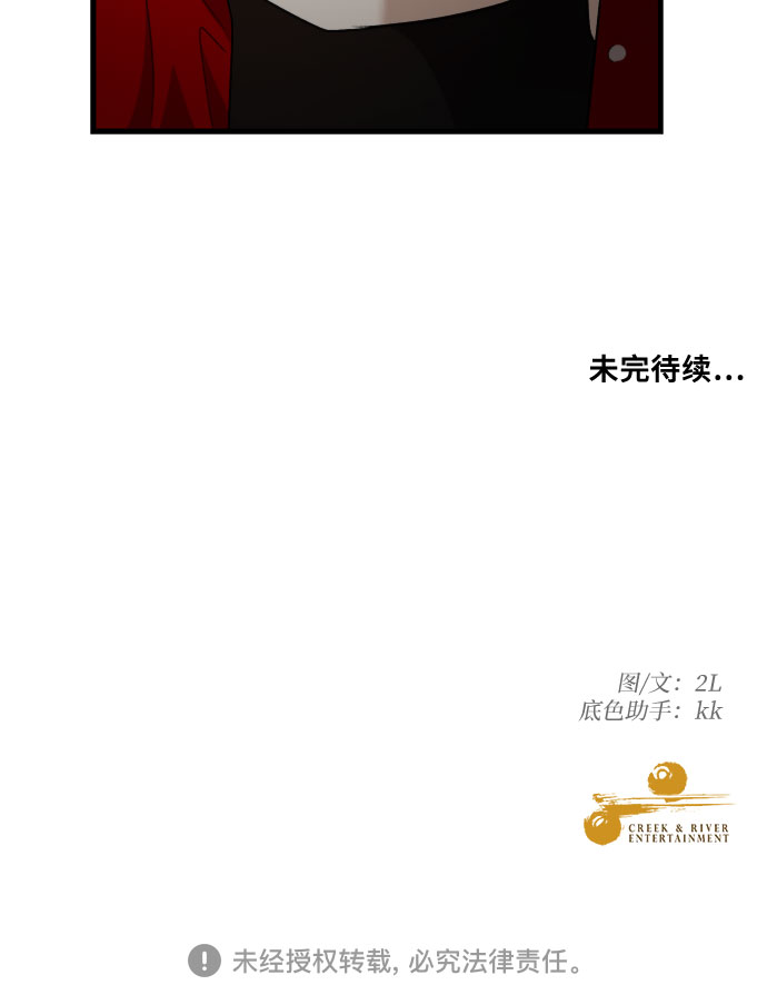 第54话59