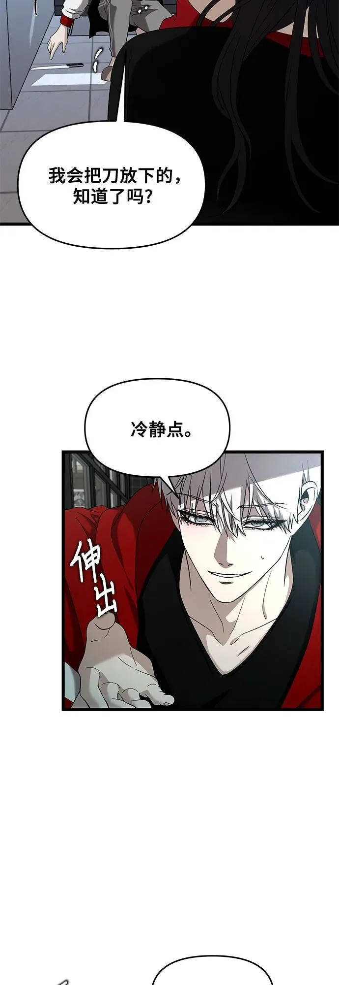 第131话32