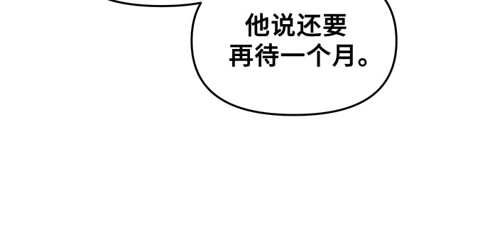 第49话44