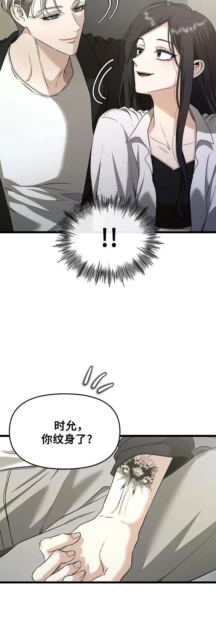 第150话10