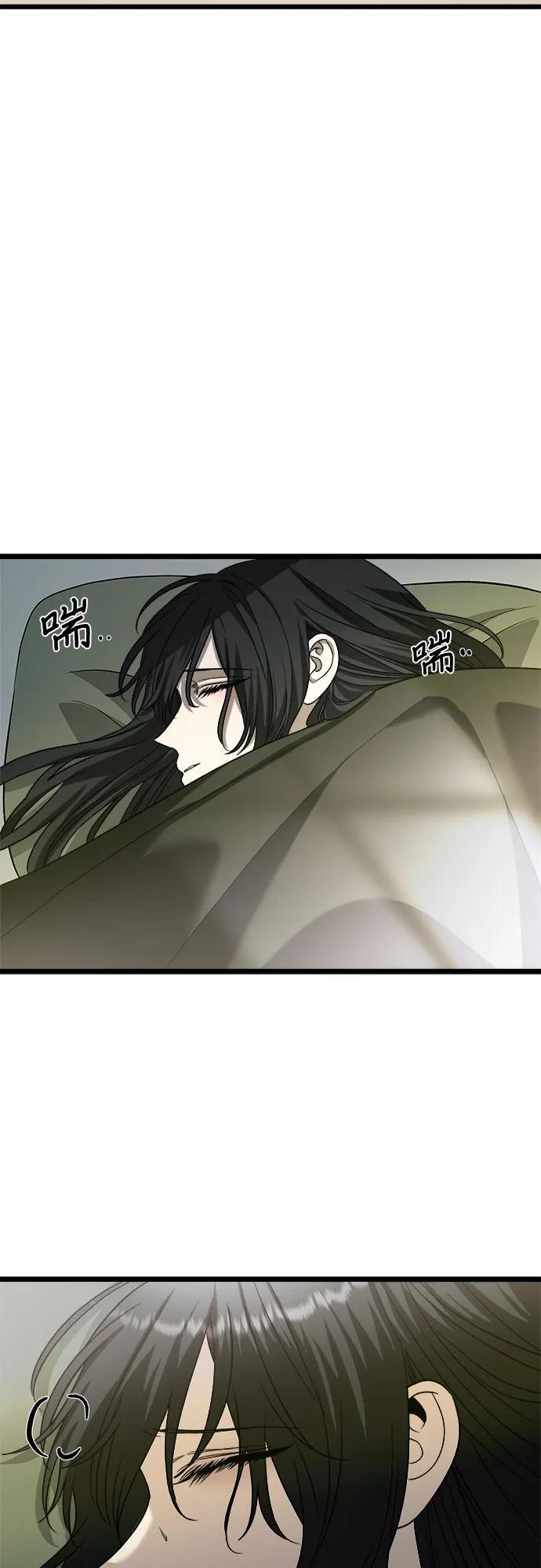 第97话38