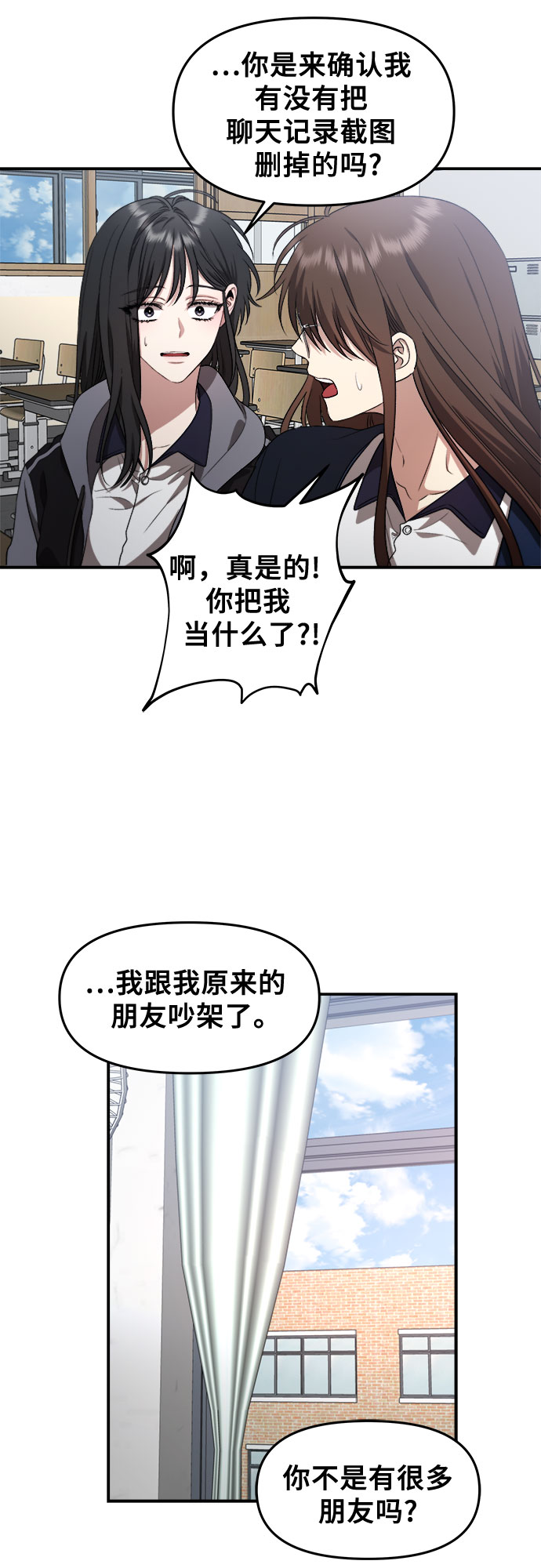 第67话6