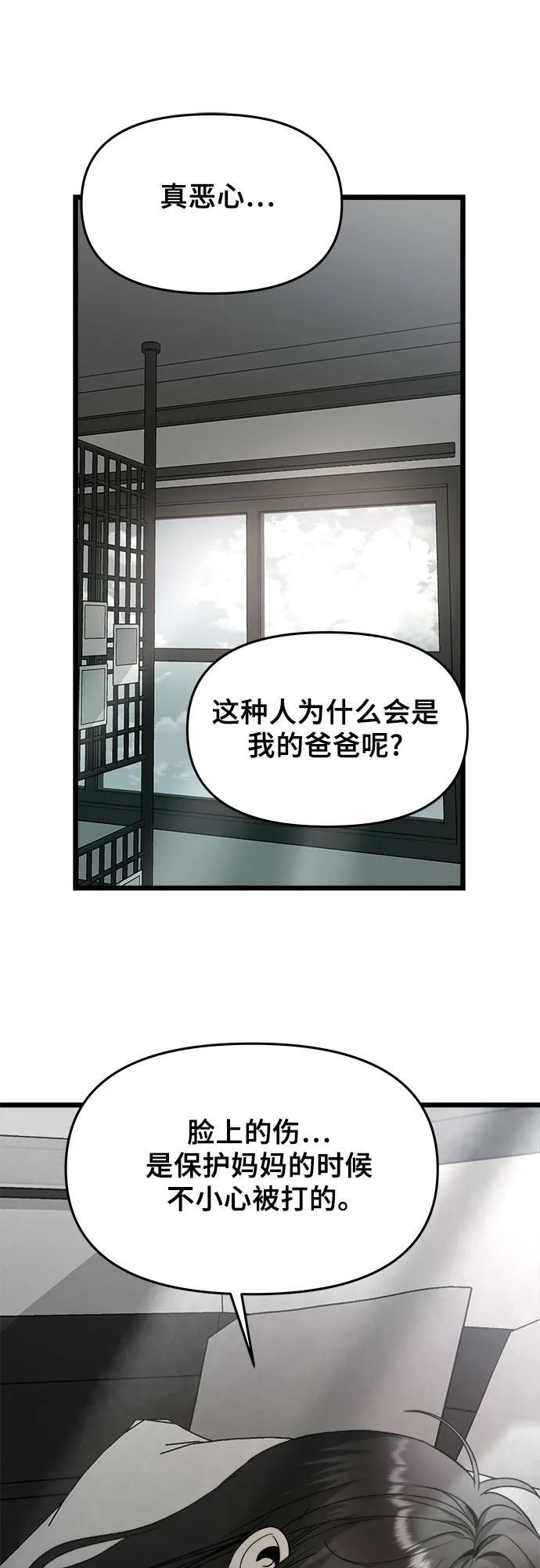 第101话22