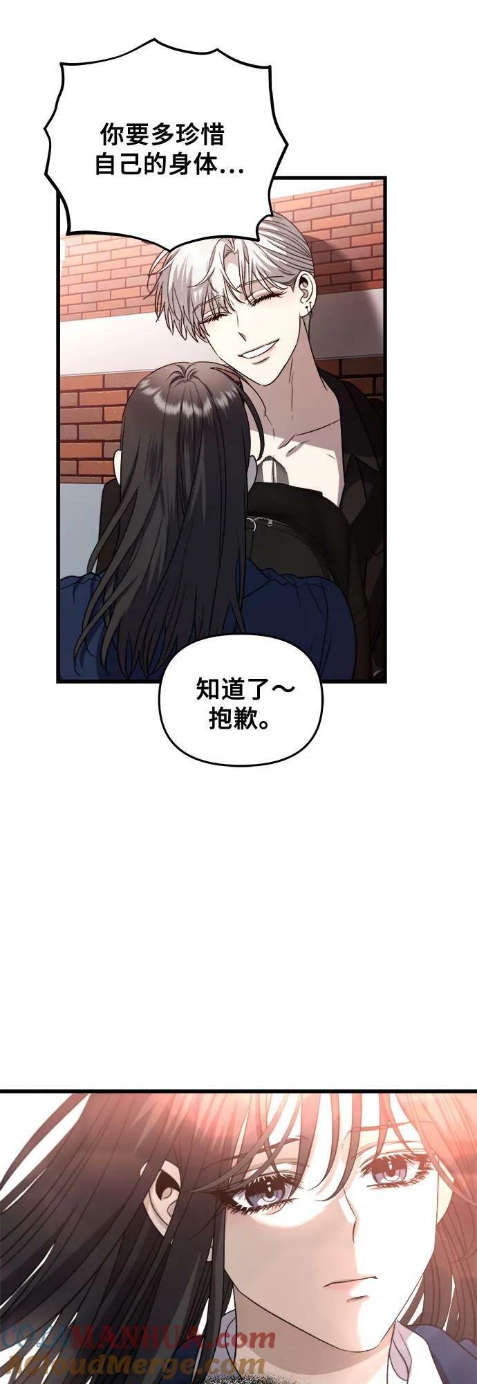 第86话9