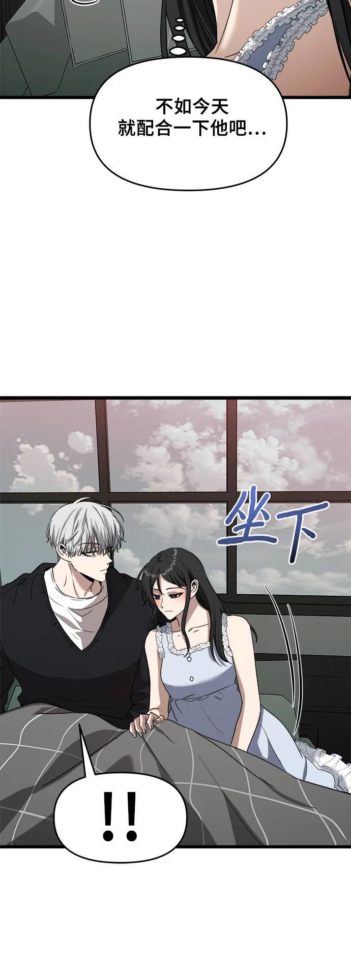 第102话43