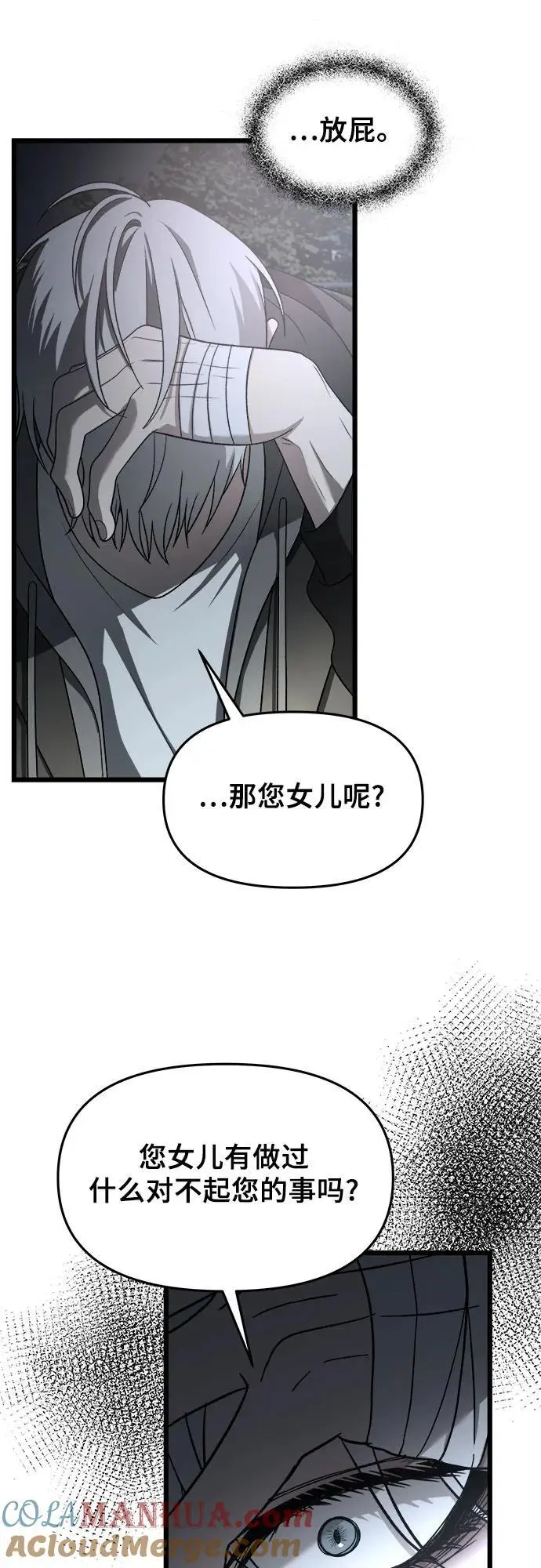 第114话36