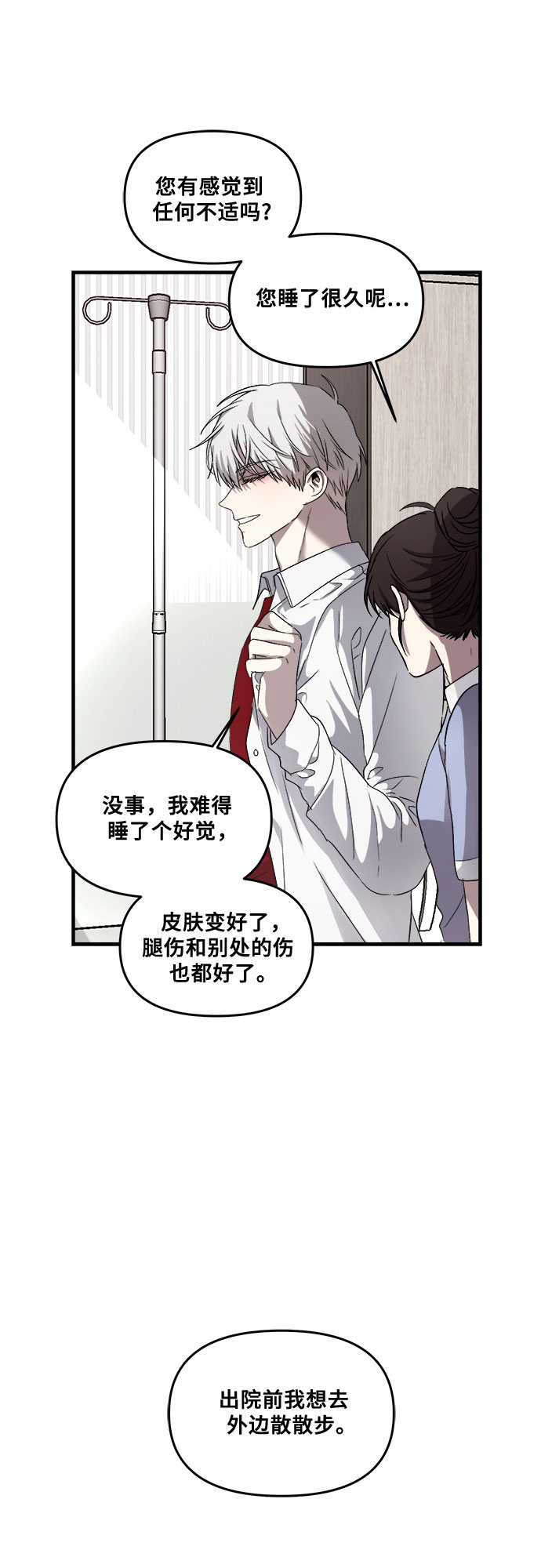 第35话39
