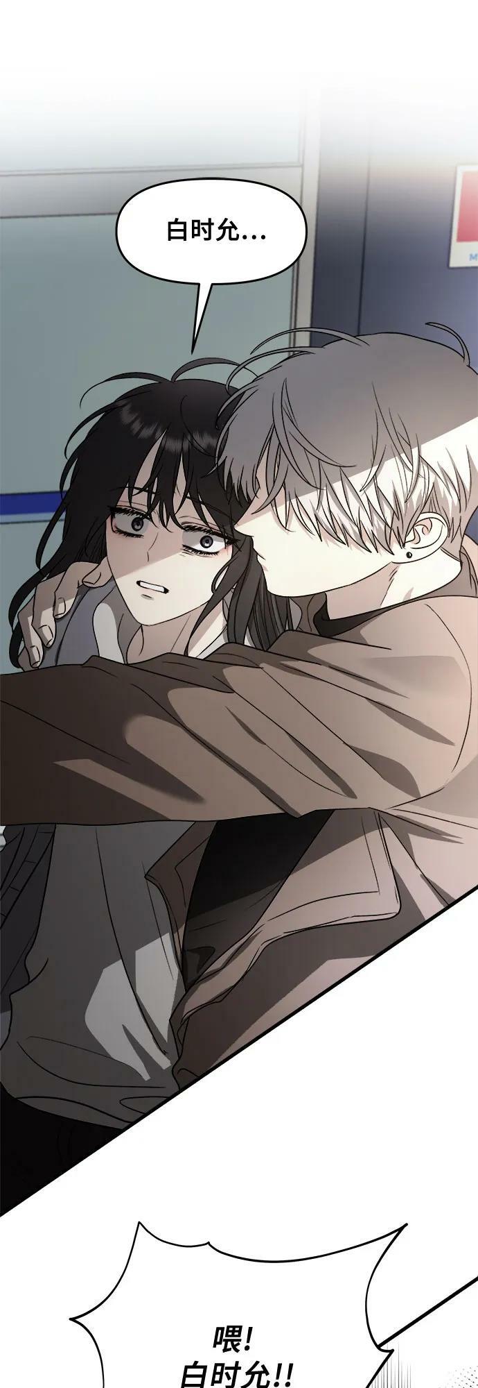 第88话1
