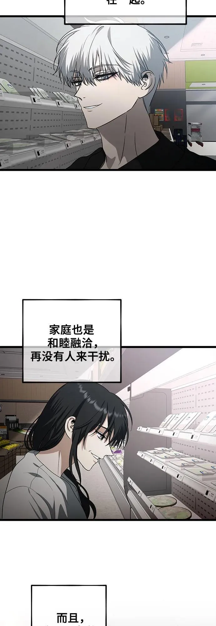第129话58