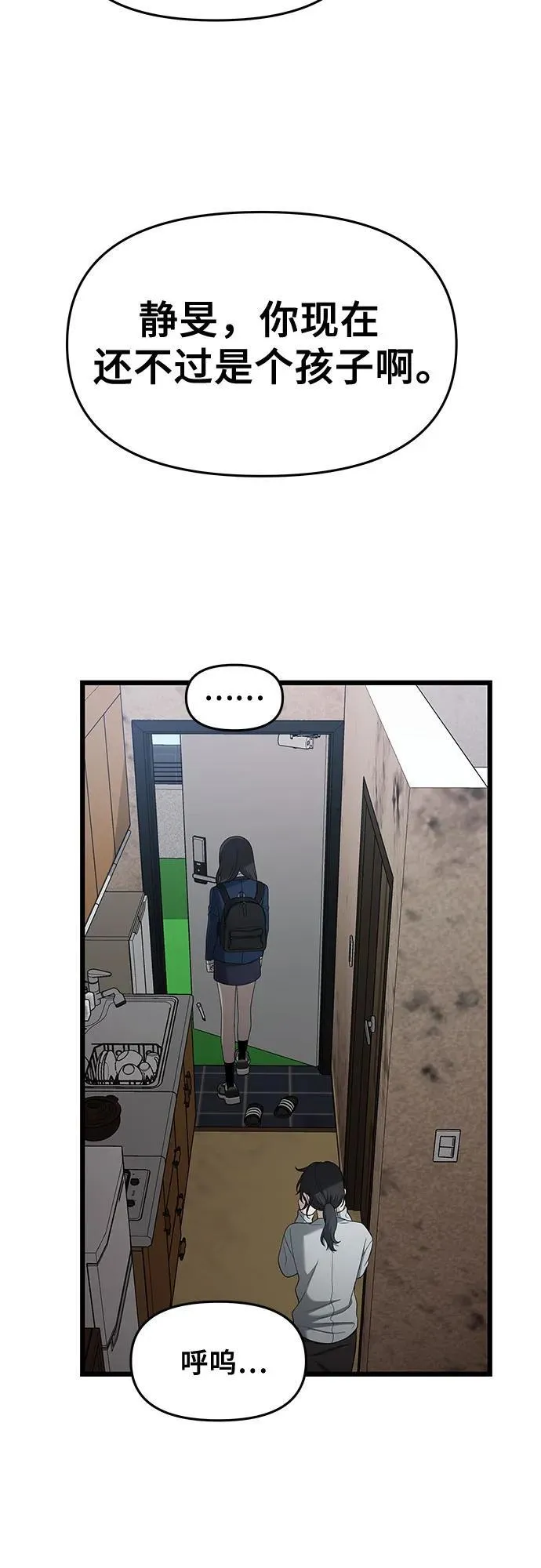 第125话13