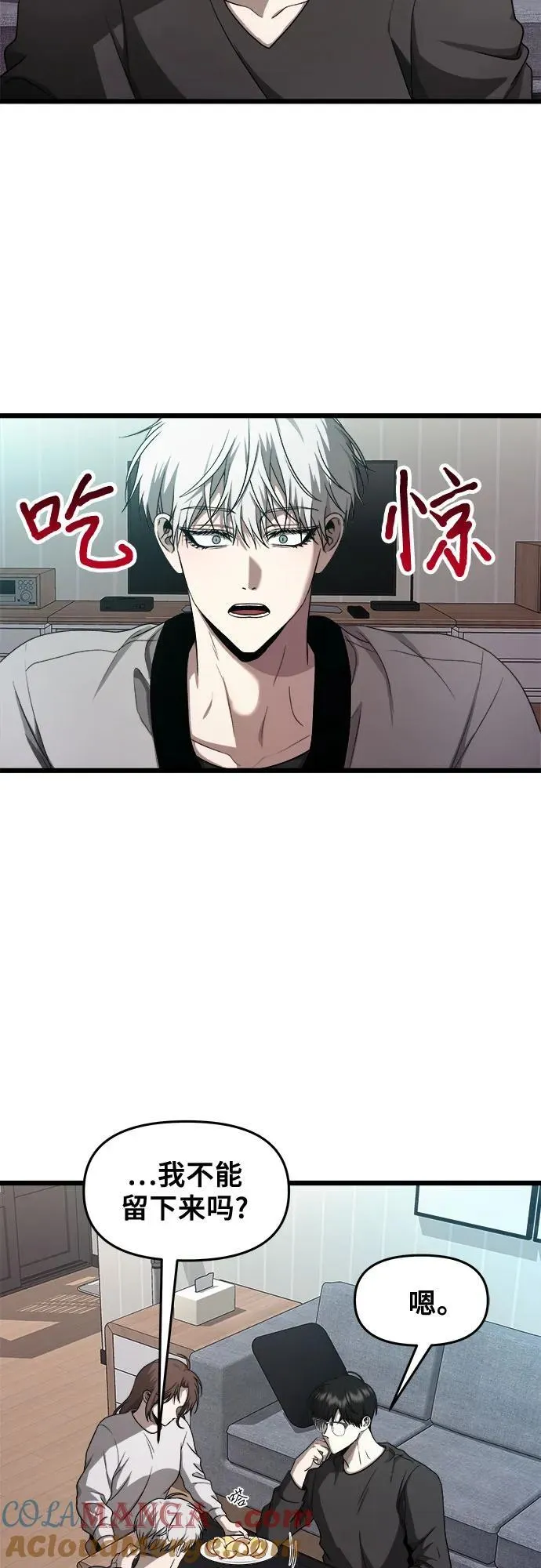 第137话48