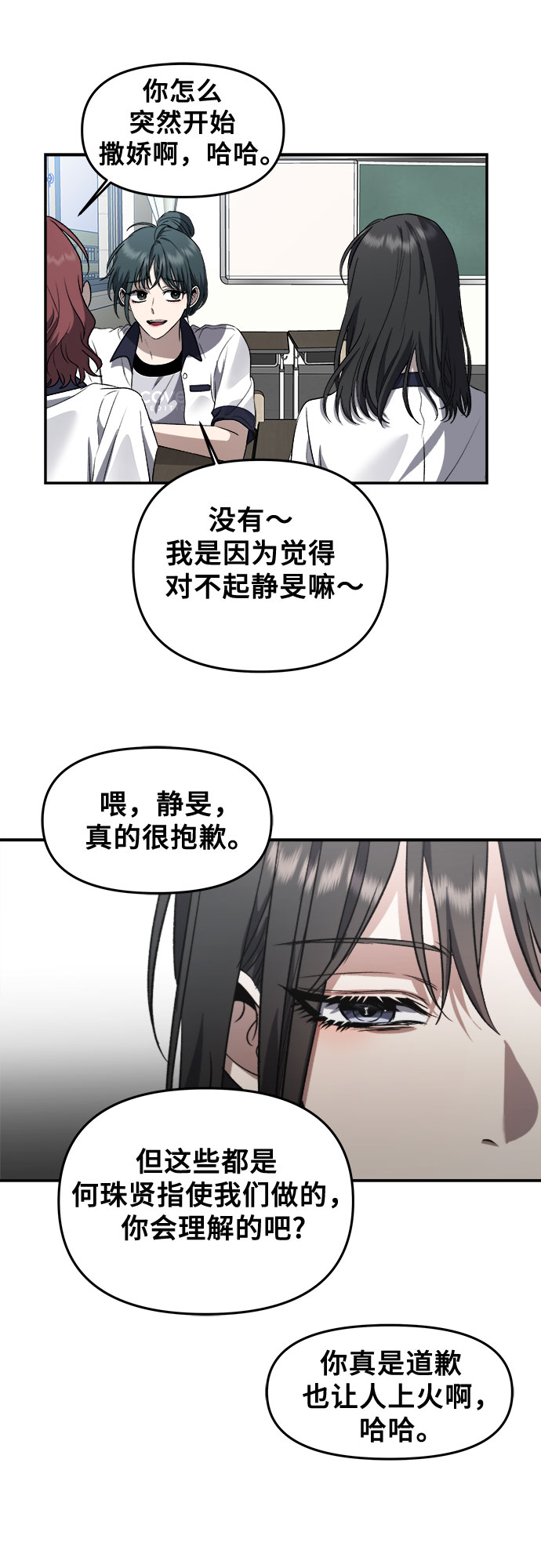 第58话34