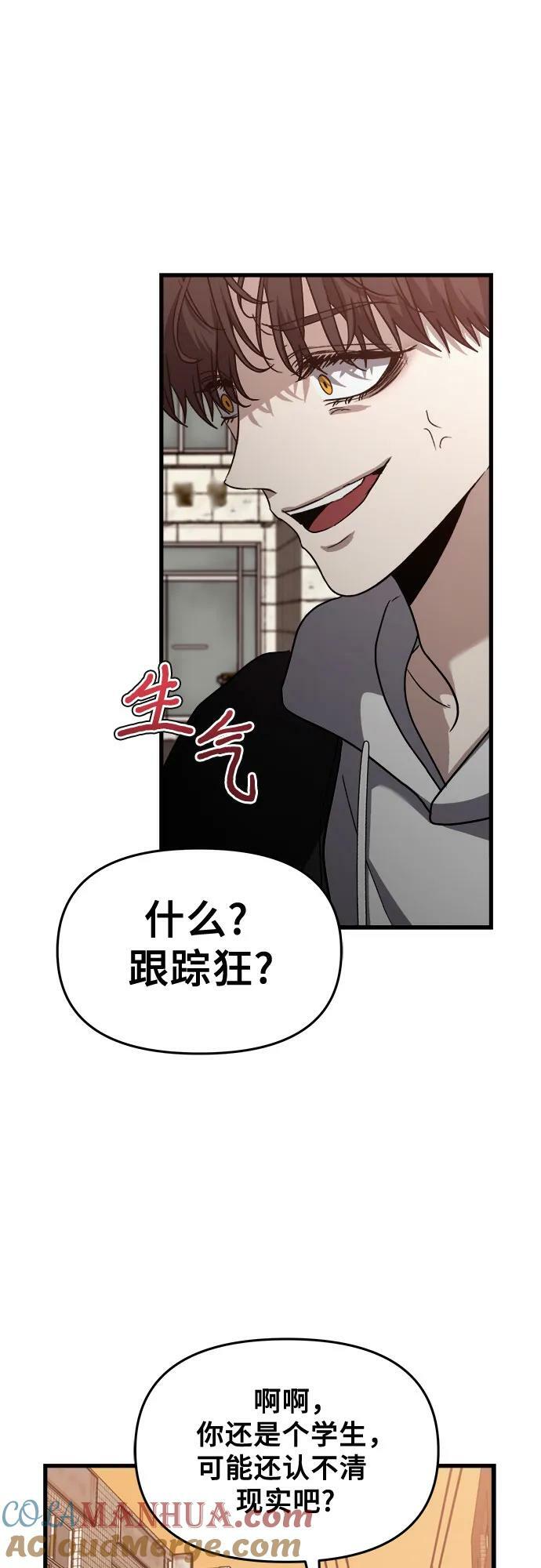 第84话27