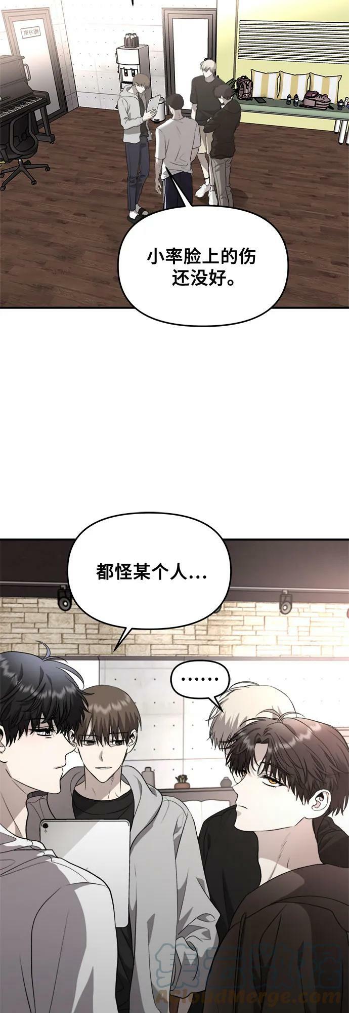 第77话33