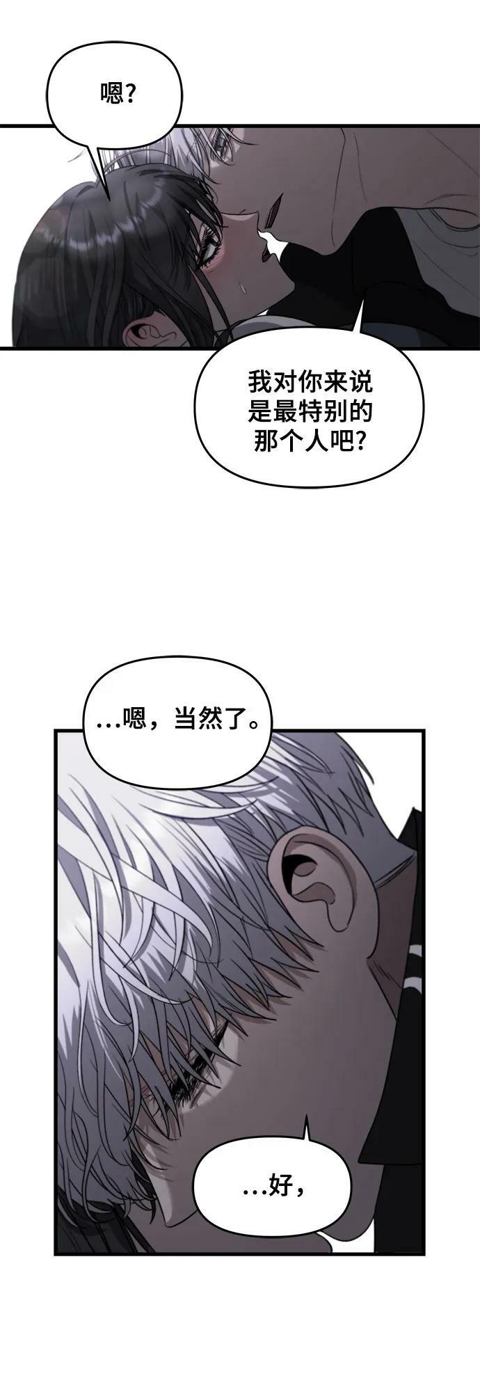 第82话16