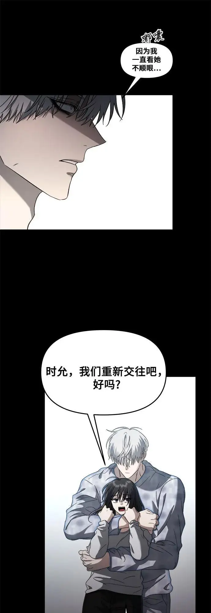 第117话47