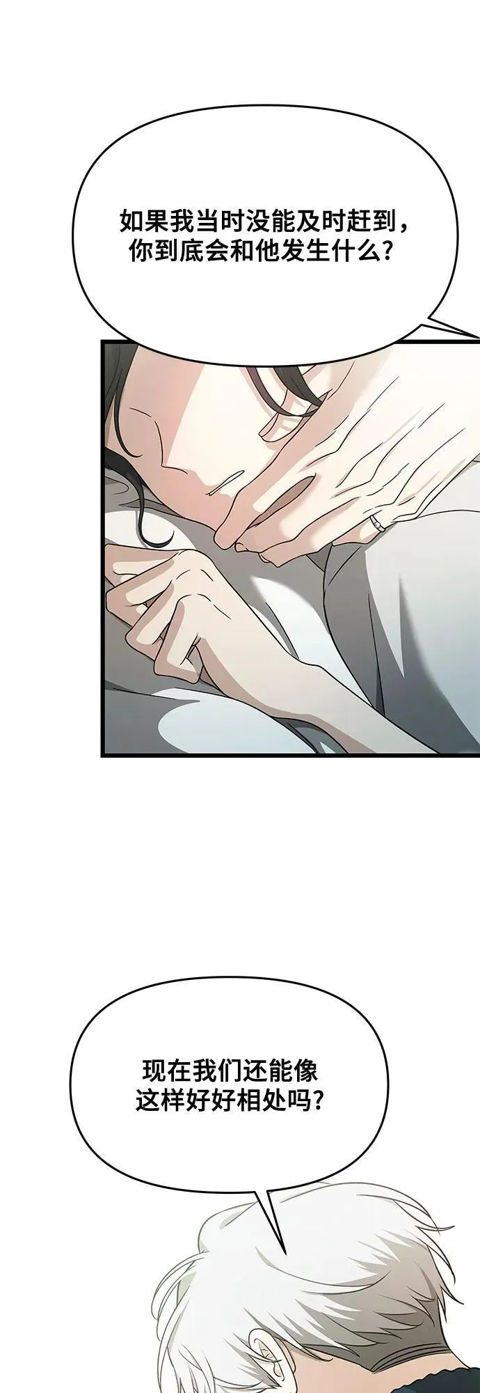 第146话26
