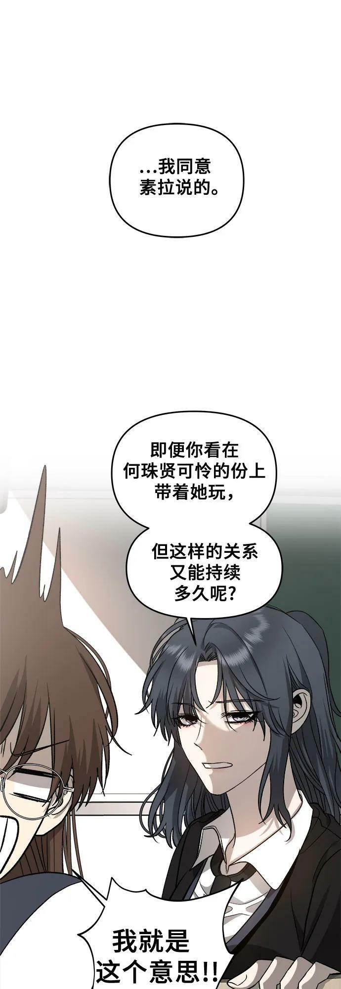 第75话28