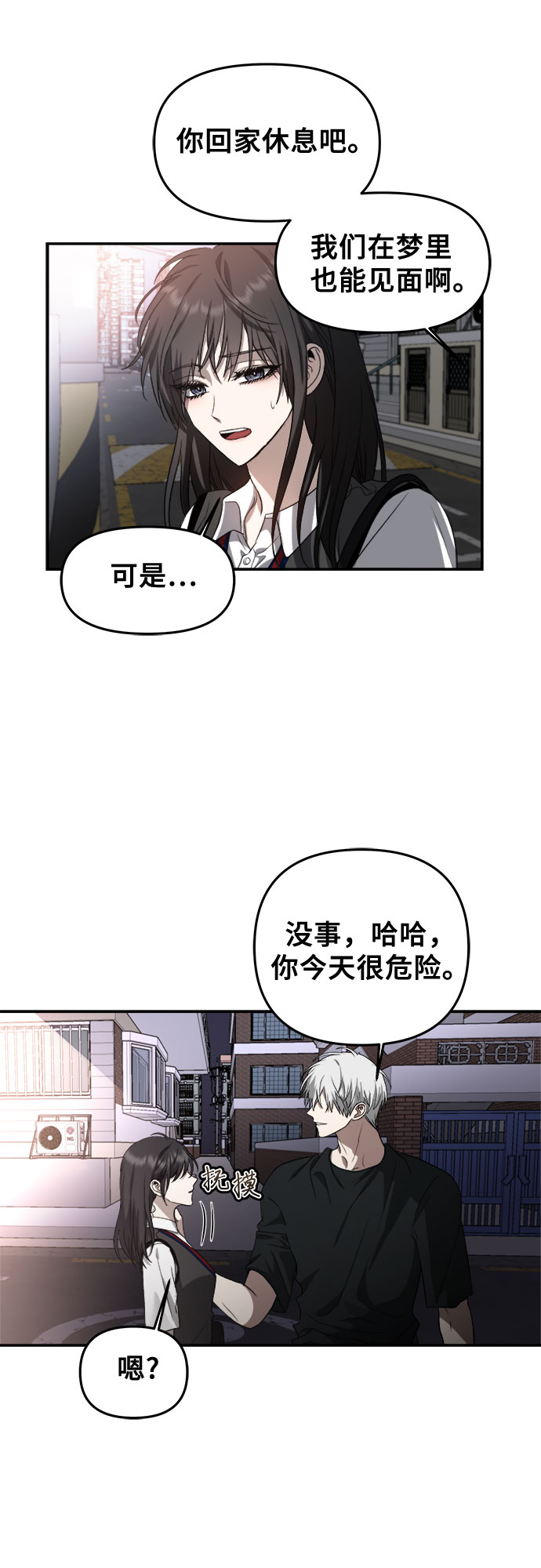 第57话28