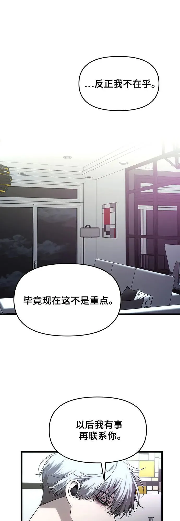 第154话61
