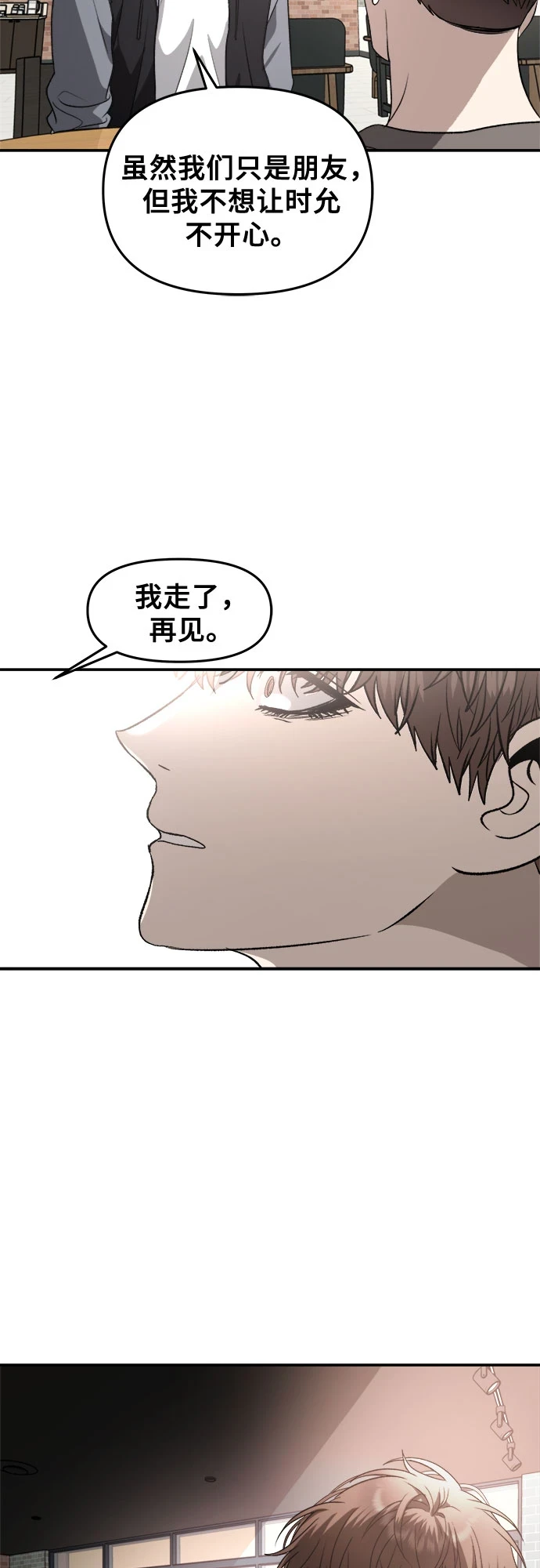 第72话61