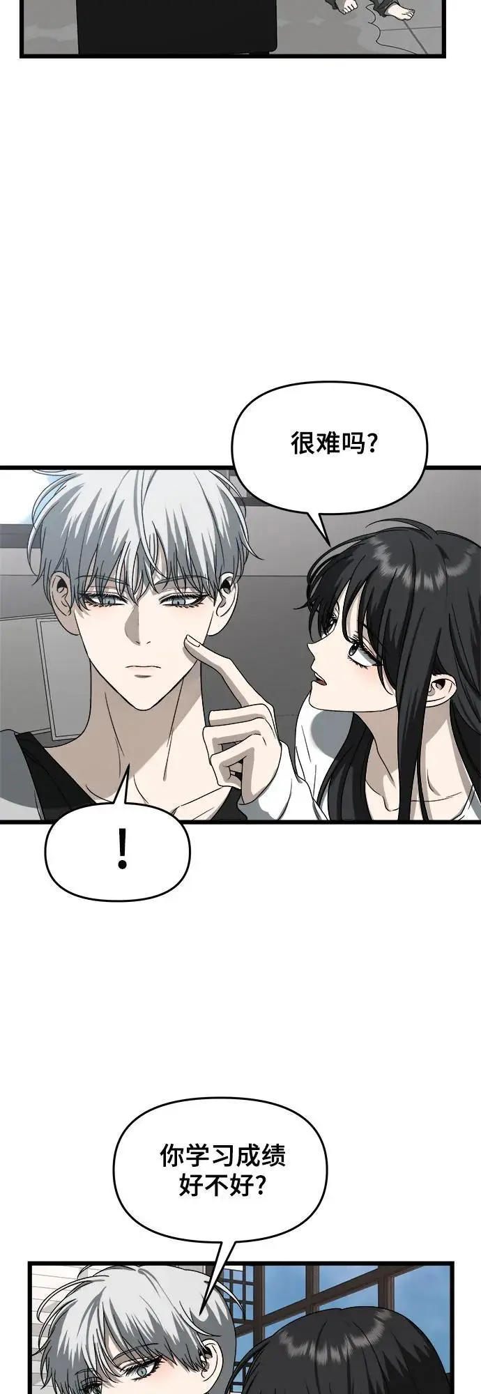 第111话55