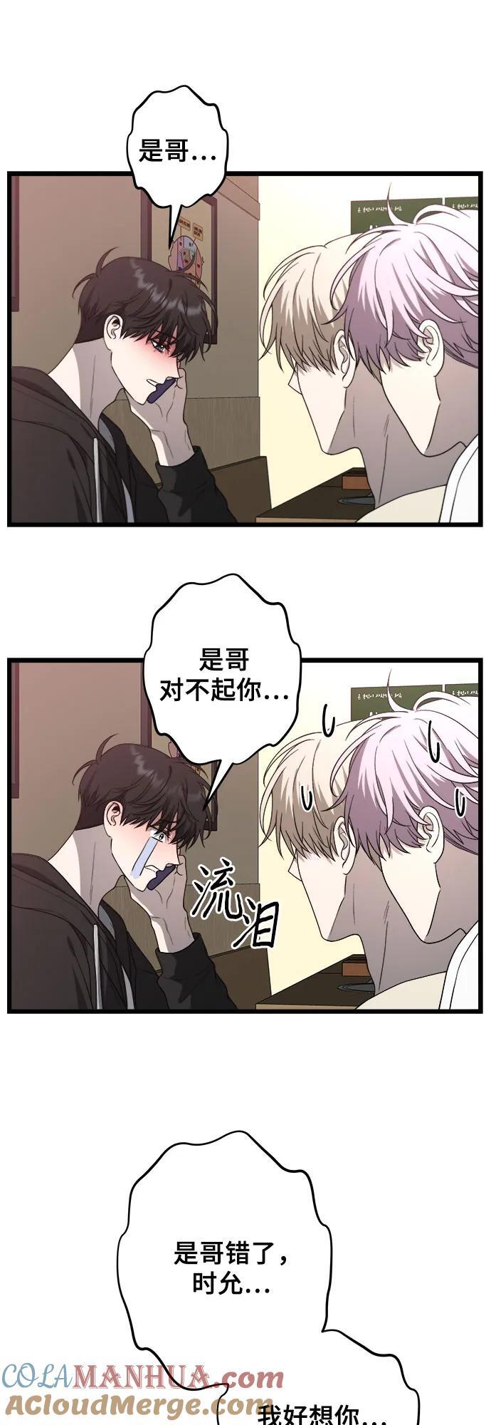 第105话51
