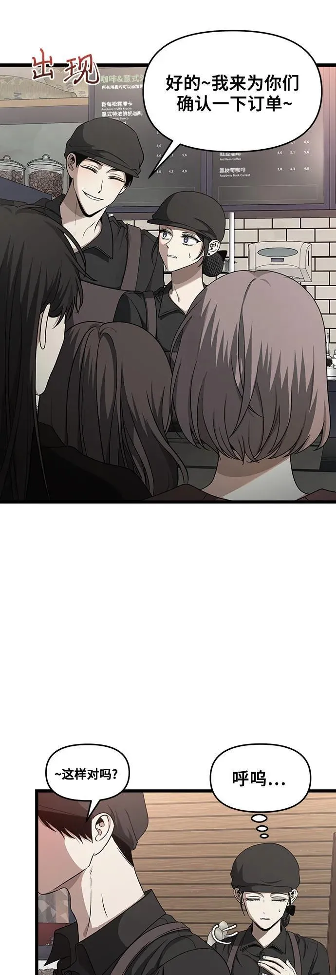 第139话52
