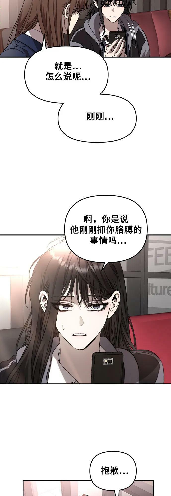 第81话34