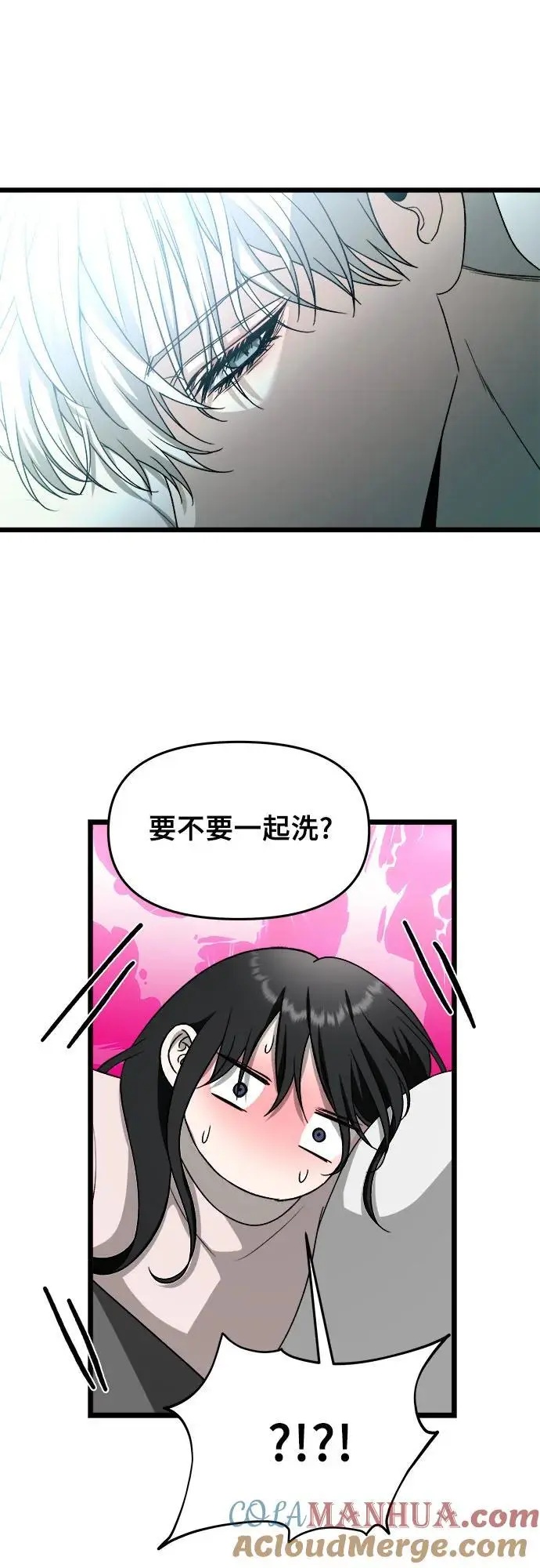 第106话3