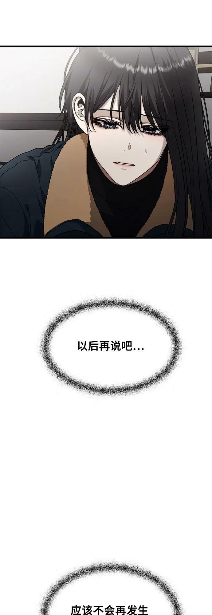 第94话59