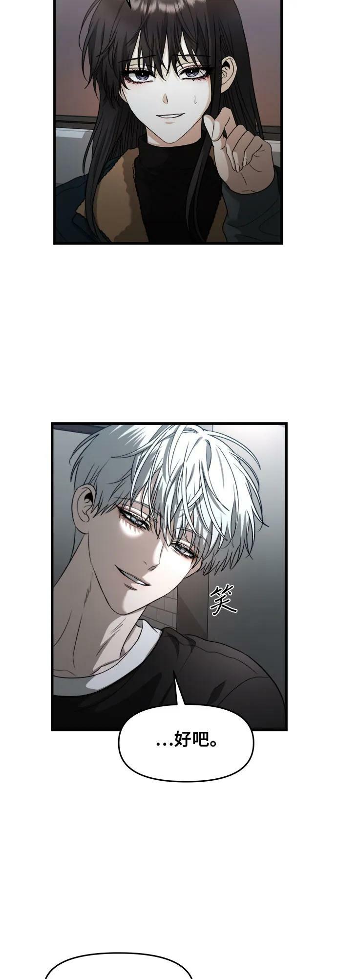 第94话70