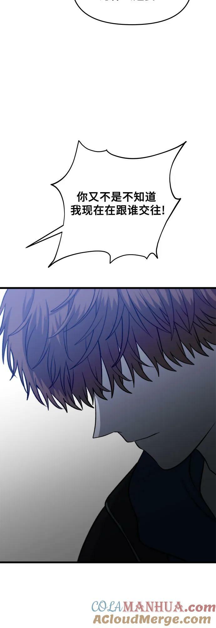 第93话57