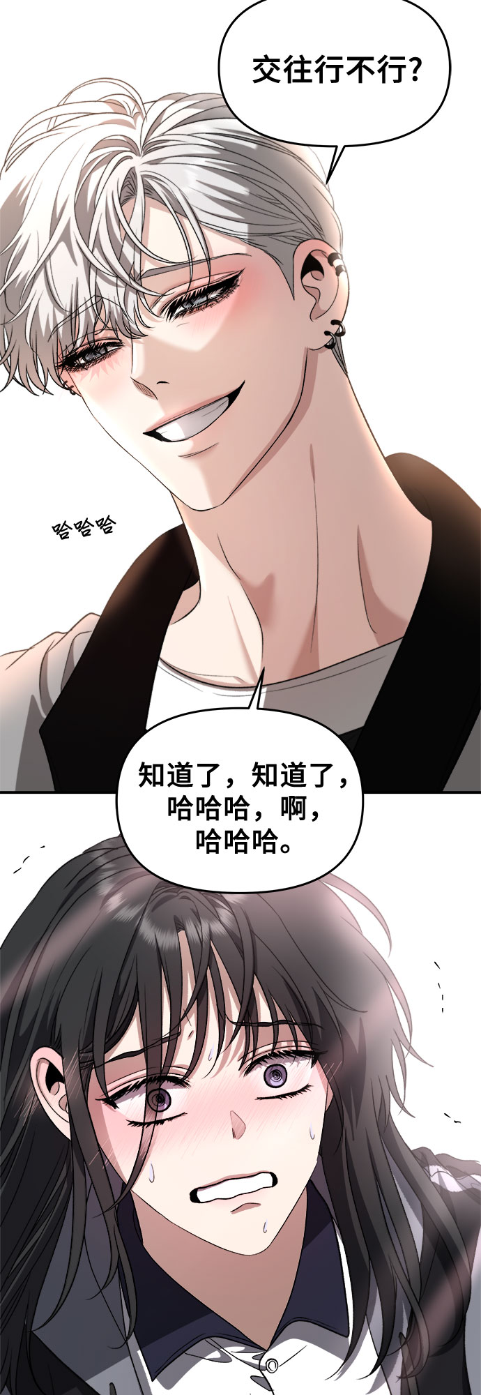 第68话47