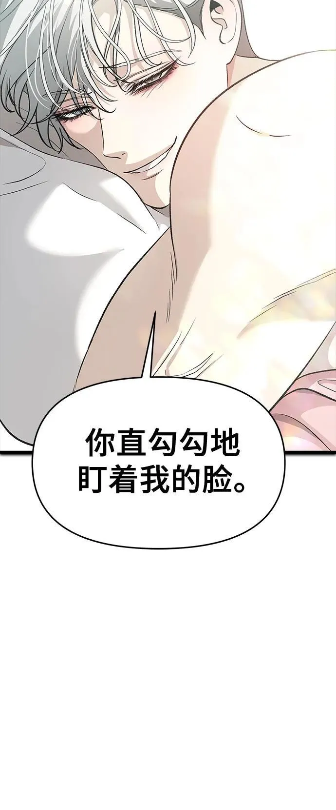 第143话25
